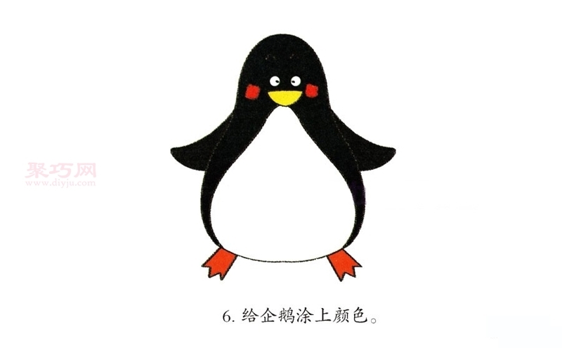 企鹅画法简单又漂亮 企鹅简笔画的图片